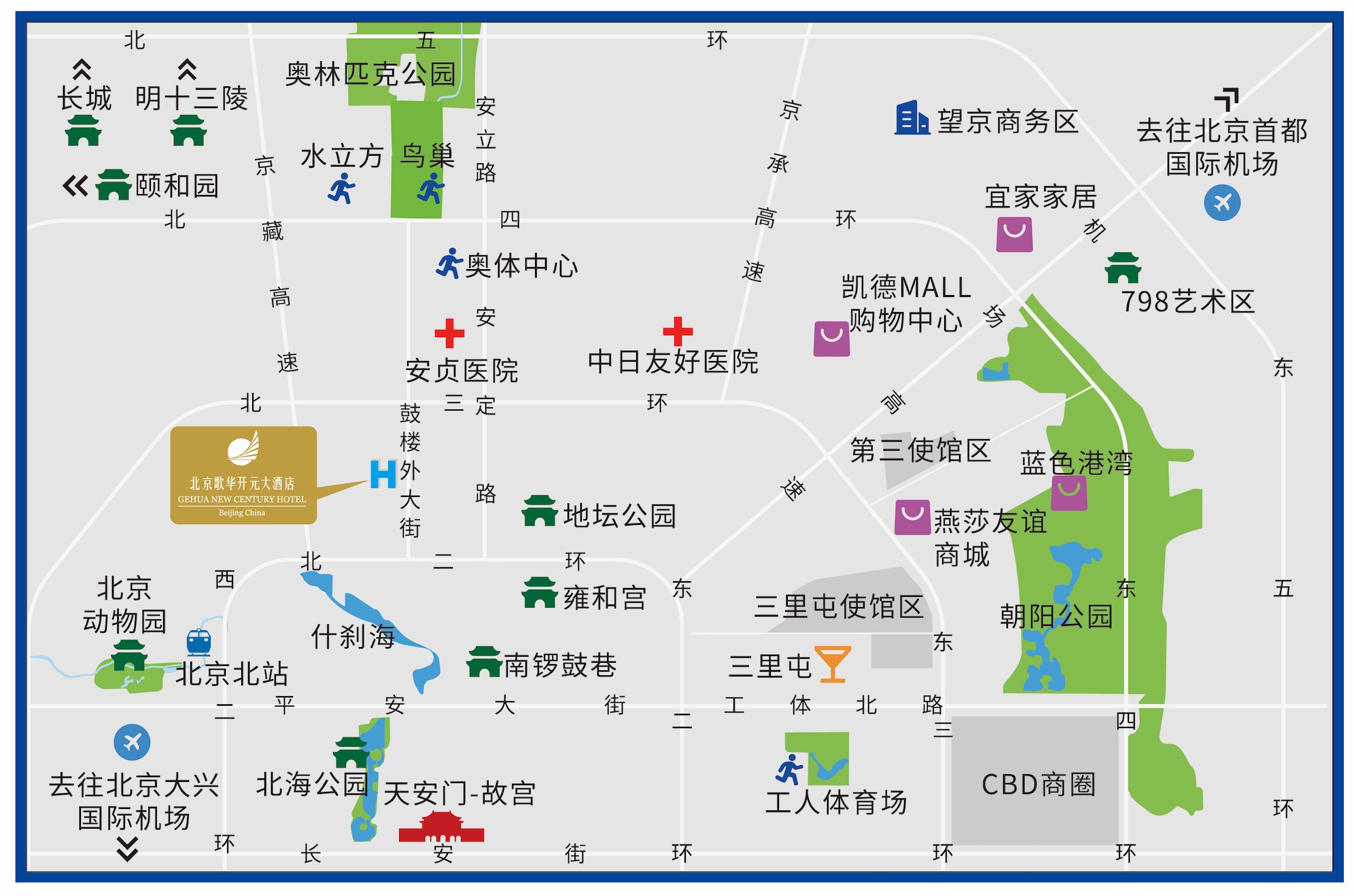 北京歌华开元大酒店:双十一客房大促
