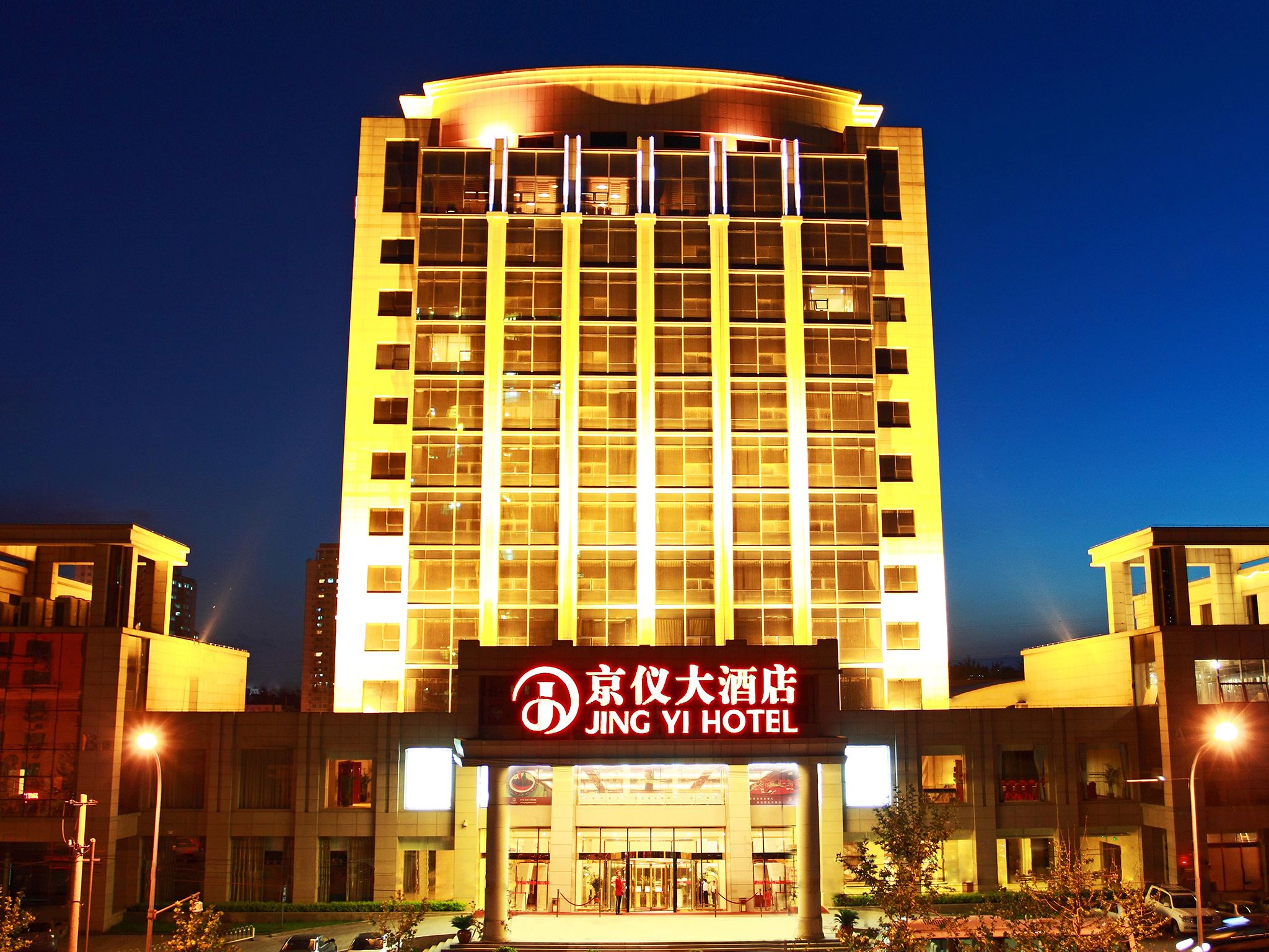 北京京仪大酒店